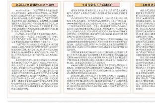 安莎社：罗马有意巴西国脚中卫尼诺，球员合同解约金700万欧元