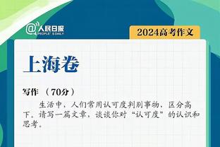 赢了一整场最后输了！勇士本场最多领先22分&最后38秒还领先4分